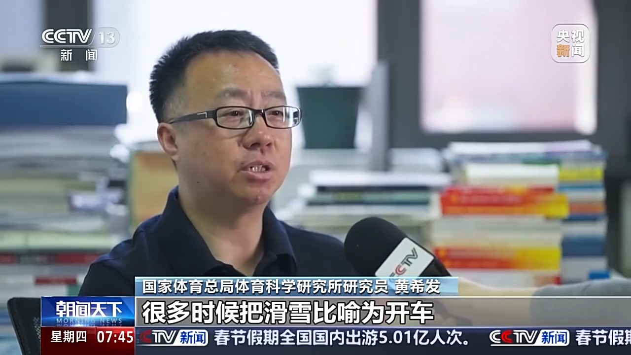 如何在足坛