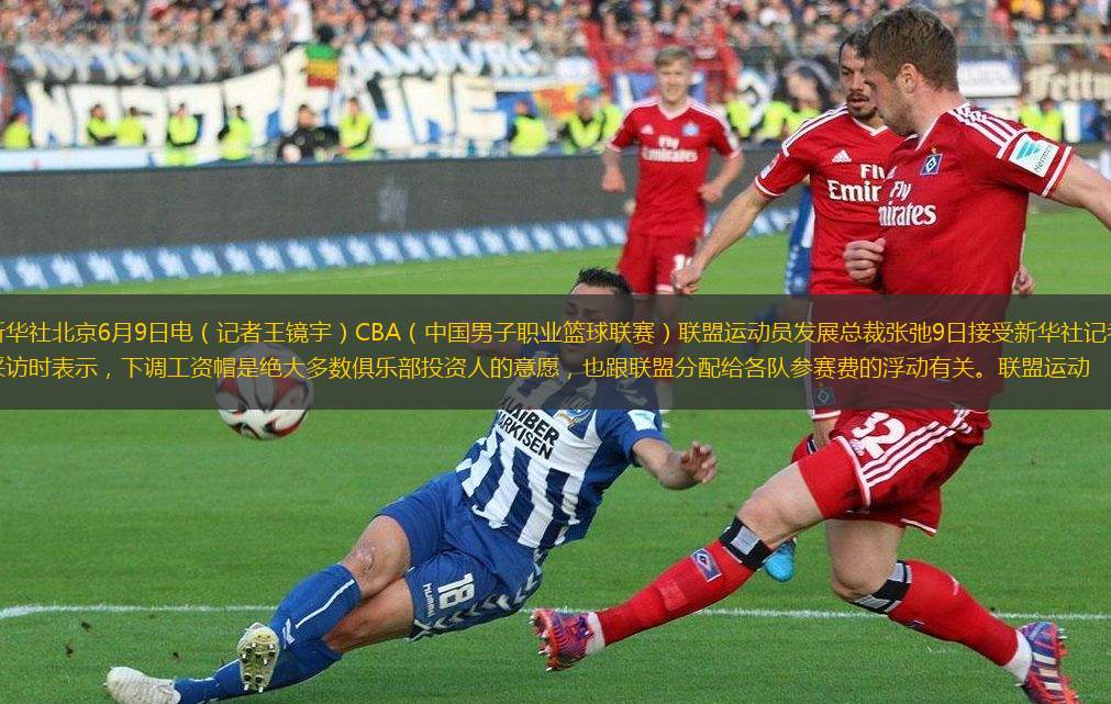 斯特林绝杀