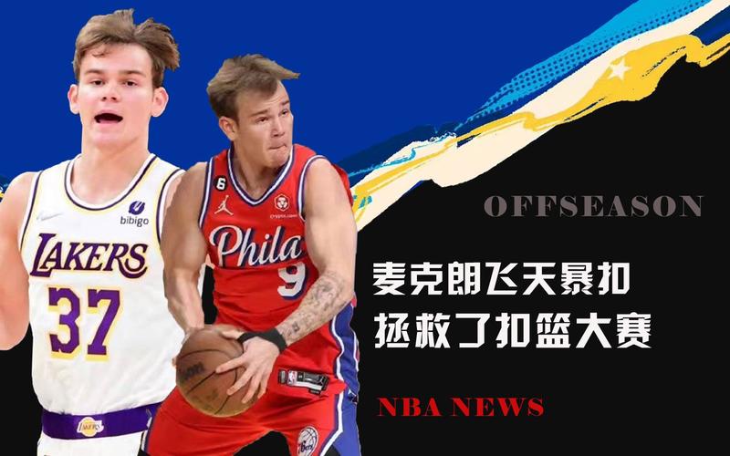 球迷