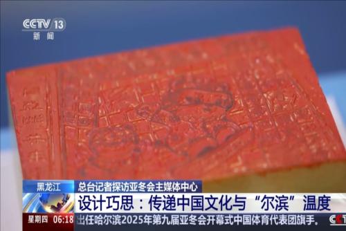 另一边则是