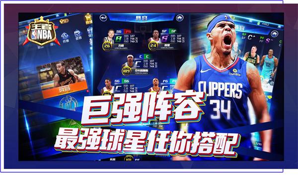 芝加哥公牛