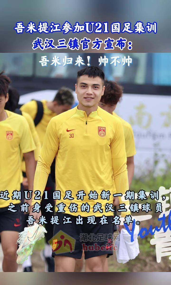 他的未来依