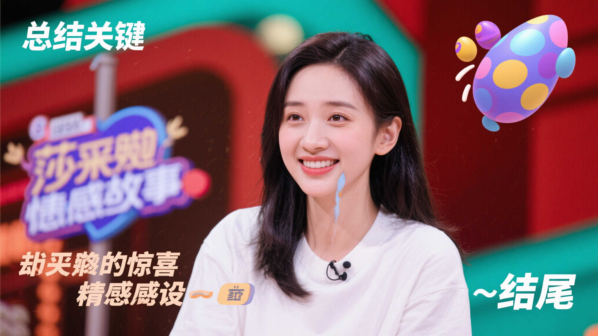了大批粉丝
